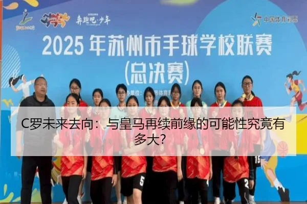 luo-wei-lai-qu-xiang-yu-huang-ma-zai-xu-qian-yuan-de-ke-neng-xing-jiu-jing-you-duo-da-2-182.jpg